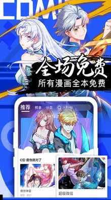 用户对同人黄漫网站的真实体验与评价,您一定会想了解! 用户对同人黄漫网站的真实体验与评价,您一定会想了解!