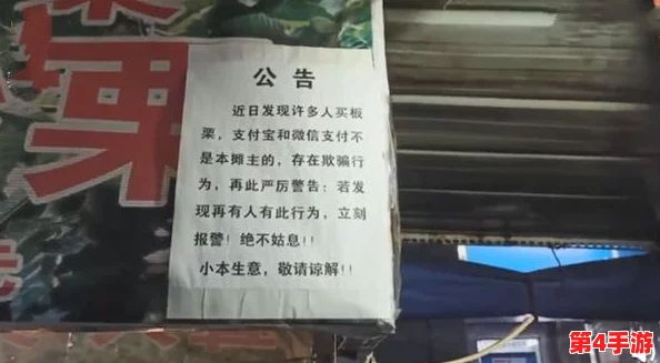 70岁老人在森林里进行交易，每次只需支付10元一次，这个交易值得期待