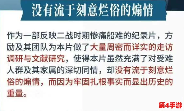 91鲁：用户评价至上，体验无与伦比，服务贴心，让人倍感满意！