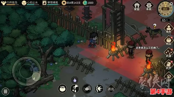 2024年大侠立志传独家兑换码大全:解锁专属福利,尽览江湖新篇章! 2024年大侠立志传独家兑换码大全:解锁专属福利,尽览江湖新篇章!