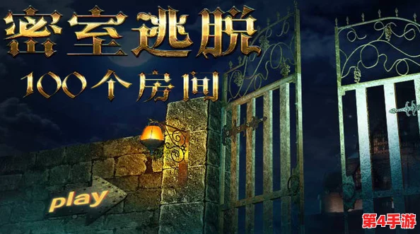 逃脱~孕妇精灵与森之馆预告片:奇幻旅程中的神秘挑战与情感交织 逃脱~孕妇精灵与森之馆预告片:奇幻旅程中的神秘挑战与情感交织