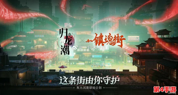 探索归龙潮游戏安装与运行所需内存空间：全面解析几GB容量需求，确保流畅游戏体验