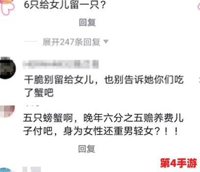 大巧娘和大庆第十四章一样吗知乎？网友热议，情节相似性引发讨论，究竟谁更胜一筹？