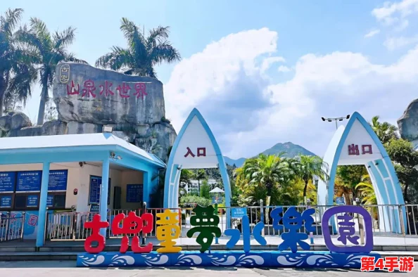 伊甸园大象乐园2022入口:游玩体验极佳,孩子们乐在其中,值得一去! 伊甸园大象乐园2022入口:游玩体验极佳,孩子们乐在其中,值得一去!