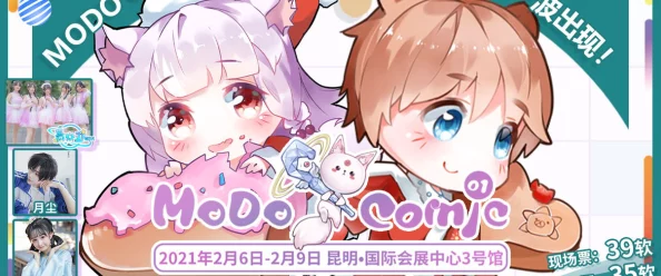 禁漫天官方传送门怎么开启jmcomicron.mic,网友纷纷表示操作简单,效果出乎意料! 禁漫天官方传送门怎么开启jmcomicron.mic,网友纷纷表示操作简单,效果出乎意料!