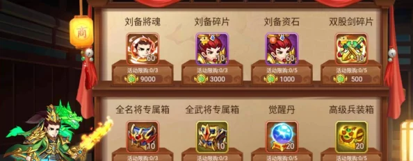 《小小曹操传》全新纪元：神兵系统革新揭秘，战力飙升策略再升级！