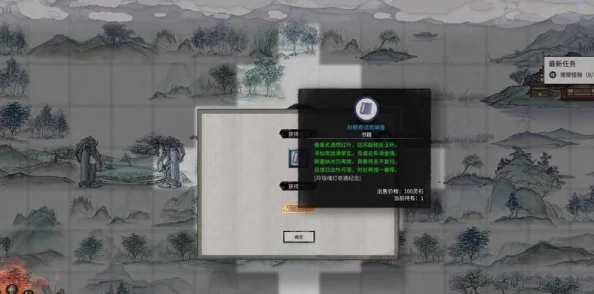 鬼谷八荒:揭秘古阵奥秘,奇遇策略全解析与实战阵法布局指南 鬼谷八荒:揭秘古阵奥秘,奇遇策略全解析与实战阵法布局指南