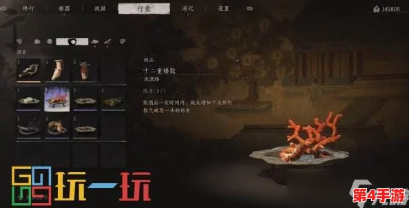 《黑神话:悟空》深度探索——风铎获取策略与隐藏技巧全解析指南 《黑神话:悟空》深度探索——风铎获取策略与隐藏技巧全解析指南
