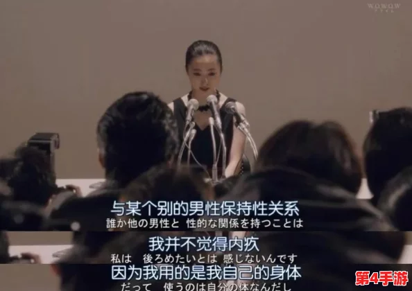 91色欲:一场欲望与理智的角逐,谁能在这场游戏中保持清醒? 91色欲:一场欲望与理智的角逐,谁能在这场游戏中保持清醒?