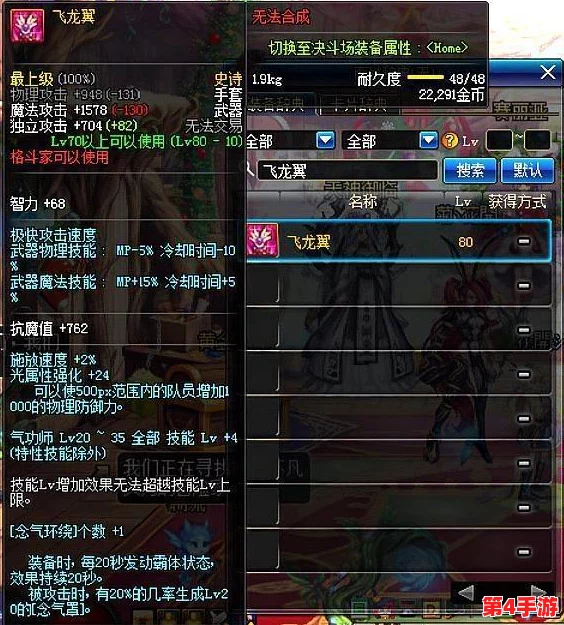 穿越火线:终极战力大比拼,揭秘最强武器排行新纪元 穿越火线:终极战力大比拼,揭秘最强武器排行新纪元