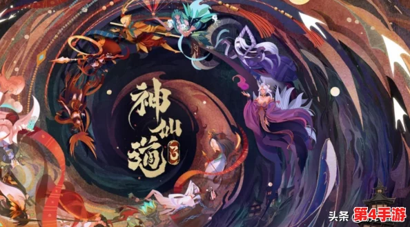 《神仙道3》顶尖角色甄选指南：精选最强阵容搭配与个性化选择推荐榜