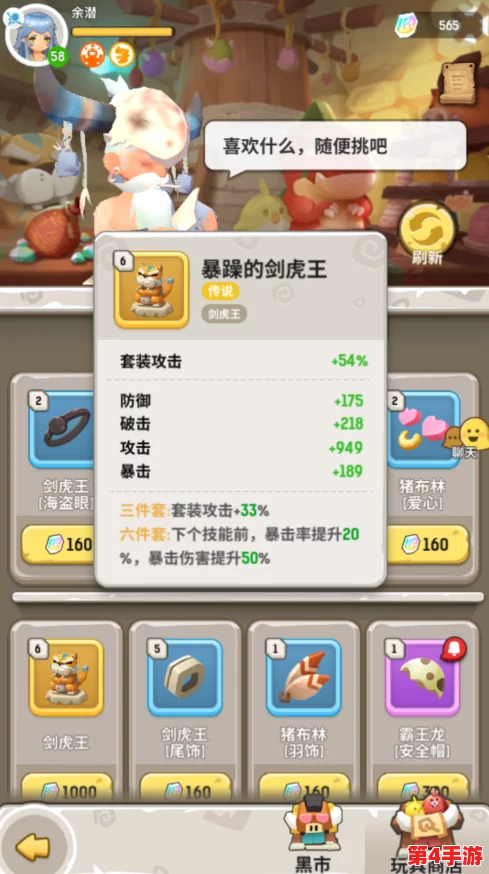 掌握不休乌拉拉宠物捕捉精髓：高效策略与独家技巧全攻略，助你轻松驯服稀有萌宠！