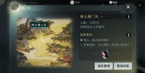 梦回江湖：高效氪金策略与深度玩法指南，打造你的专属武侠传奇
