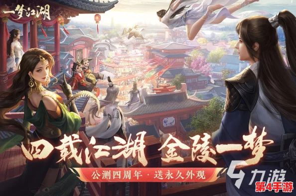 梦回江湖：高效氪金策略与深度玩法指南，打造你的专属武侠传奇