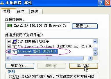 日本服务器免费ip地址浏览器：网友评价真实体验分享，用户一致认为速度稳定、安全性高。