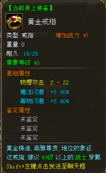翱翔天际的秘钥：烈火战歌翅膀系统全面探索，解锁无限飞行潜能与战斗新纪元