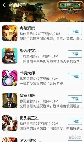 《浮空秘境》2024年度独家通用兑换码大全，限时领取海量游戏福利！