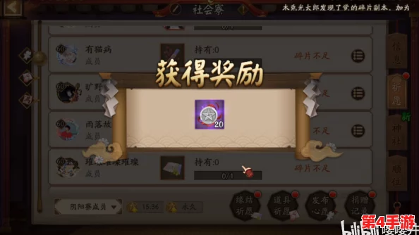 三国策略：全方位解锁木材资源获取秘籍与高效利用途径