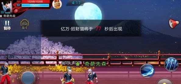 《天天炫斗》深度攻略：揭秘高效收集咒之源的独门策略与隐藏途径