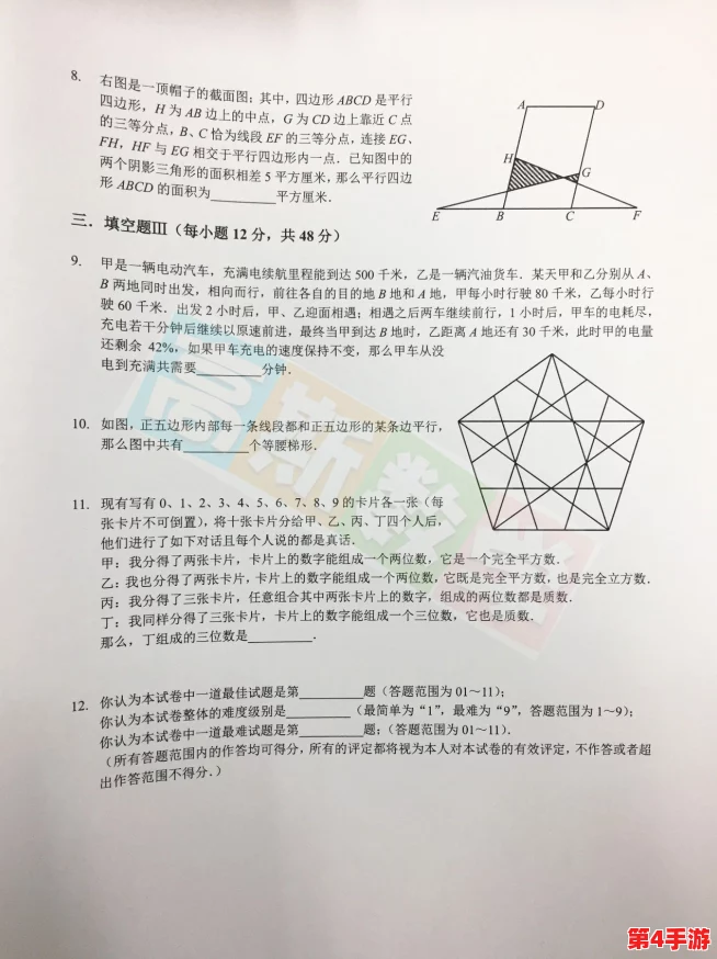 探讨(12岁)能在小花园里挤出牛奶吗的可能性与科学依据