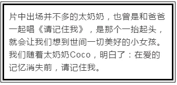解析傅家父子俩1V2背后复杂关系，揭示亲情与权力交错的故事