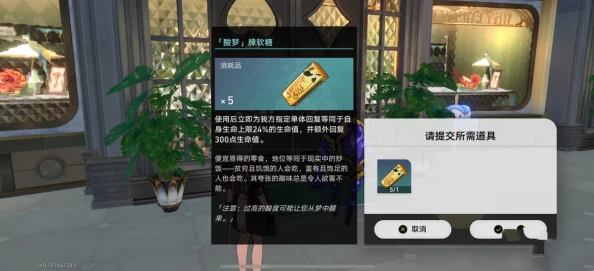 崩坏星穹铁道深度探索：朝露公馆内折纸小鸟全搜集指南，解锁隐藏成就与秘境奥秘