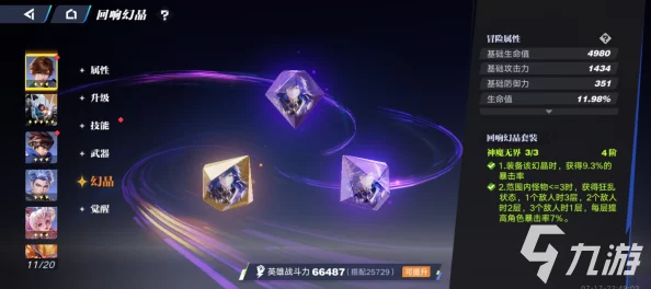 全面解锁星之破晓：高效策略与隐秘途径获取顶级装备指南