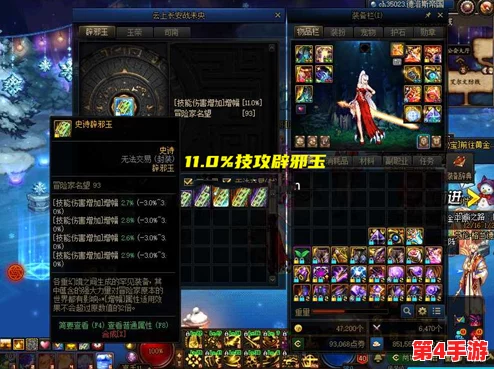 地下城与勇士:深度剖析体力与精神属性,个性化角色养成策略选择 地下城与勇士:深度剖析体力与精神属性,个性化角色养成策略选择