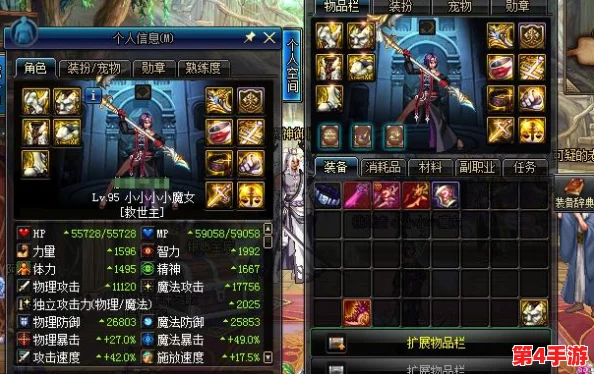 地下城与勇士:深度剖析体力与精神属性,个性化角色养成策略选择 地下城与勇士:深度剖析体力与精神属性,个性化角色养成策略选择