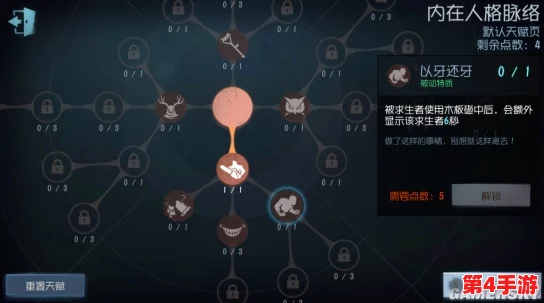 第五人格深度策略：解锁监管者新篇章——记录员实战技巧与策略指南