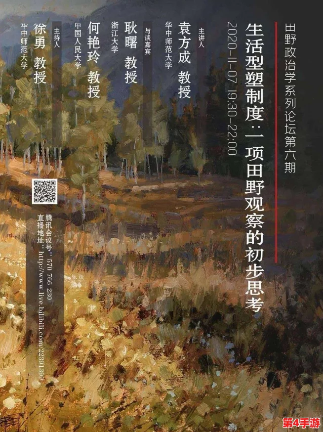 红桃影颢:在细腻的情感与深邃的思考中,寻找生活的真谛与美好瞬间 红桃影颢:在细腻的情感与深邃的思考中,寻找生活的真谛与美好瞬间