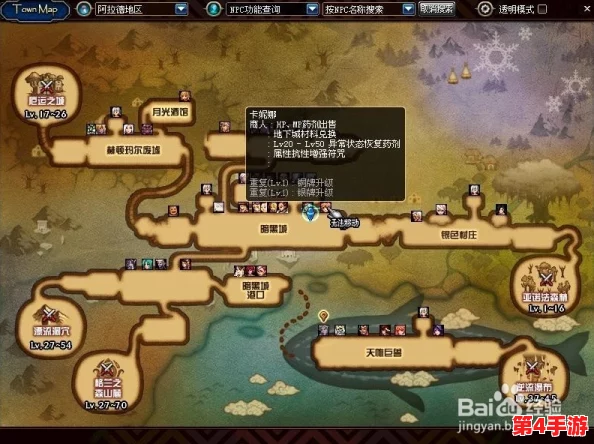 如何正确选择并安装《地下城与勇士》(DNF)至个人电脑的最佳路径指南 如何正确选择并安装《地下城与勇士》(DNF)至个人电脑的最佳路径指南