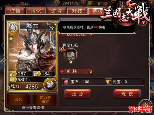 探秘乱武三国之巅：谁是T0级最强武将，无双战力独家推荐榜单！