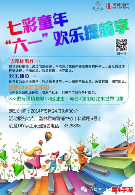重拾童年欢乐：2024精选经典与创意游戏大集合，唤醒你的纯真记忆