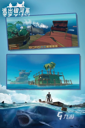 2024年度精选：探索无尽挑战，趣味横生的手机生存游戏下载排行榜及耐玩佳作推荐