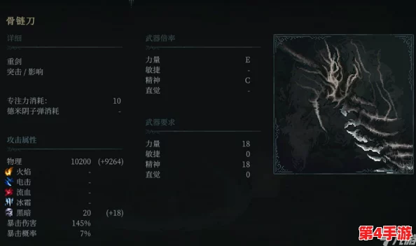 魔剑奇兵全面入门指南：新手必知玩法技巧与成长策略概览