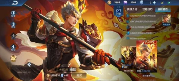 王者荣耀S32赛季：重塑荣耀之路，精研三杰英雄，解锁上分新篇章
