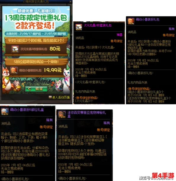 2024年9月限定福利：欢乐钓鱼大师尊享版兑换码全集，独家汇聚不容错过！