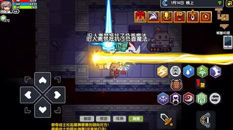 《自由幻想》全面指南：精通装备修理技巧，助力冒险之旅更顺畅，游戏伙伴必备攻略！