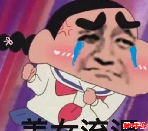 黑土流眼泪翻白眼害羞脸红图片:探讨情感表达与视觉艺术的奇妙结合,展现内心世界的丰富多彩 黑土流眼泪翻白眼害羞脸红图片:探讨情感表达与视觉艺术的奇妙结合,展现内心世界的丰富多彩