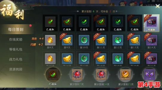 晶核探险家必备:高效团本奖励领取策略与资源最大化指南 晶核探险家必备:高效团本奖励领取策略与资源最大化指南