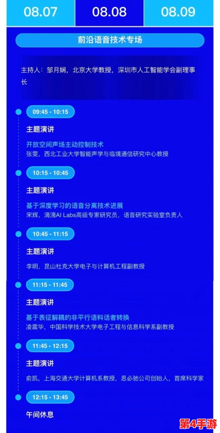 见解解析:探讨"东京热软件"背后的技术创新与市场现状 见解解析:探讨"东京热软件"背后的技术创新与市场现状