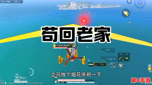 地铁生存挑战:探秘哪款武器威力强劲且实战高效,助你安全脱险的最佳选择! 地铁生存挑战:探秘哪款武器威力强劲且实战高效,助你安全脱险的最佳选择!