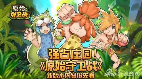 原始传奇：揭秘圣兽阵营奥秘，智慧抉择——哪一阵营将引领你的荣耀征程？