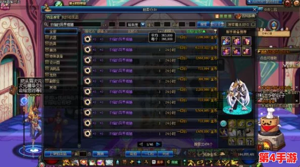 探索《地下城与勇士》最佳跨区商人:揭秘高人气交易区域与商业策略 探索《地下城与勇士》最佳跨区商人:揭秘高人气交易区域与商业策略