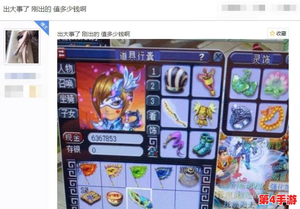 关于“女人 精69Xx喷潮”的深入探索与思考，为何如此吸引关注？