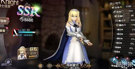 【全面剖析】苍之骑士团2:玛莉爱尔战力新纪元,技能强度与搭配策略详解 【全面剖析】苍之骑士团2:玛莉爱尔战力新纪元,技能强度与搭配策略详解