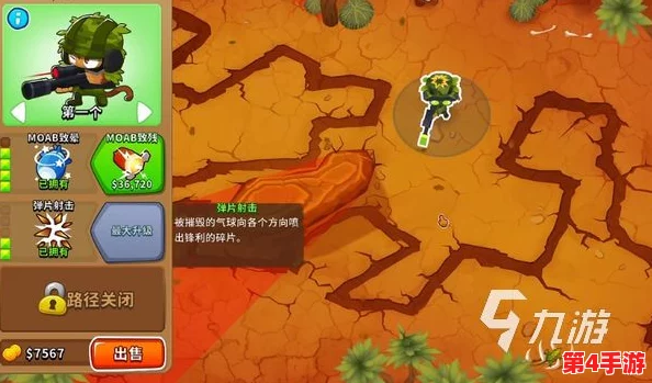 气球塔防6：机枪猴全面战力剖析，是否值得成为你的防御核心策略指南