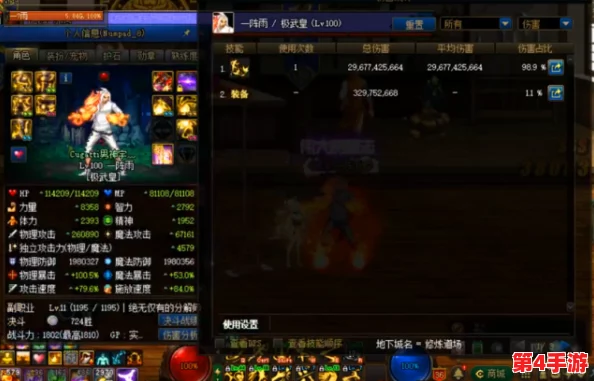 地下城与勇士：灵宝神话耳环VS军神的心之所念，全方位实战性能大比拼