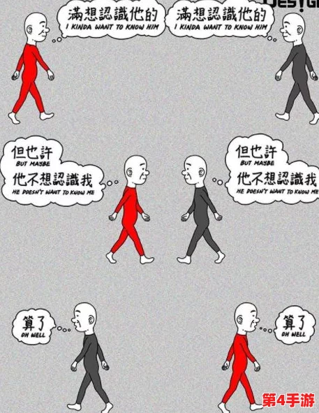 通过＂羞羞羞漫画＂探寻当代青年文化中的隐秘心态与挑战